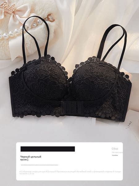 Комплект белья TOUSE Lingerie Collection купить с доставкой по