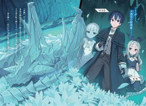 Cover for Conquering another world with the goddess with zero followers