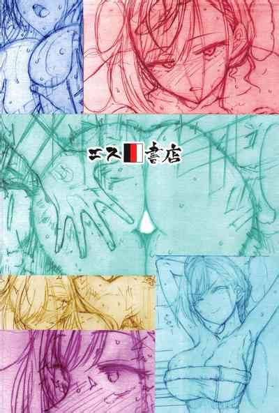 High Dry Nhentai Hentai Doujinshi And Manga