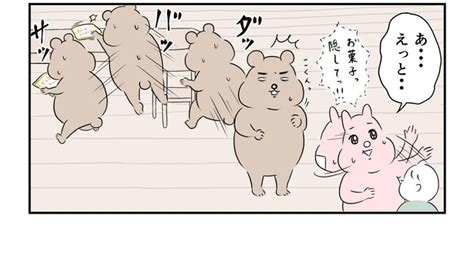 ＜画像25 30＞【漫画】息子の食べ物に対する観察力の鋭さは名探偵なみ 夜のお菓子タイムに両親驚愕｜ウォーカープラス