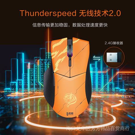 Thunderobot Dual Mode Gaming Mouse Ml Pro Ip Co Branded Wired Radio