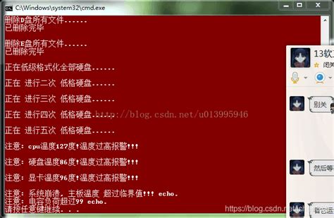 Delbat怎么运行？（windows Bat脚本 Del） 世外云文章资讯