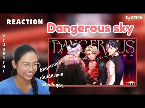 Reaction Dangerous Sky Orion By