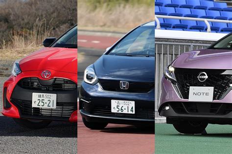 ヤリスかフィットかノートなのか？ 出そろった最新コンパクト3台のマルとバツ 自動車情報・ニュース Web Cartop