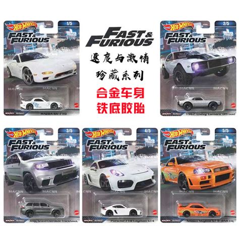 Hot Wheels Hnw46 Speed And Passion 16 Toyota Fj60 Laiken Car Culture Iron Bottom Rubber Tire R34