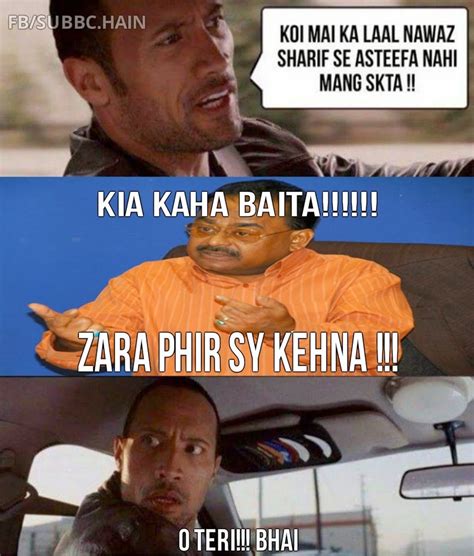 Fun-Info World: Funny Memes On Recent Pakistani political Situation