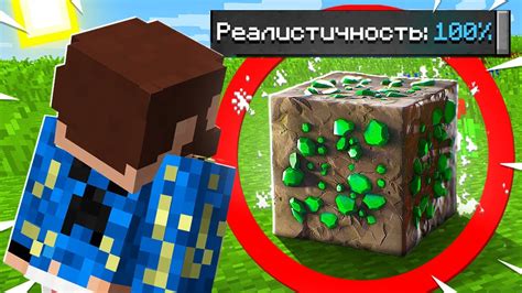 😰Майнкрафт, но он слишком РЕАЛИСТИЧЕН #19 - YouTube