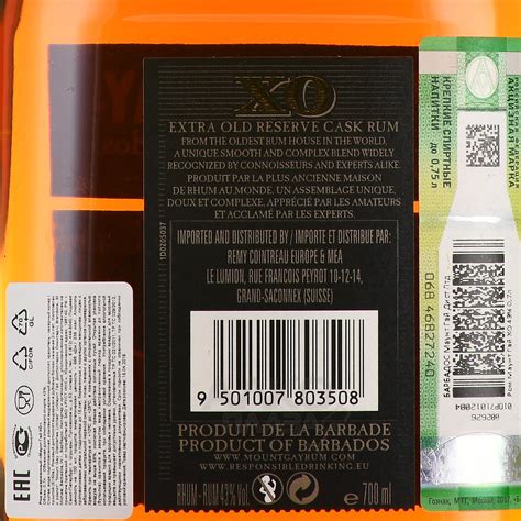 Mount Gay XO купить ром Маунт Гай ХО 0 7 л цена