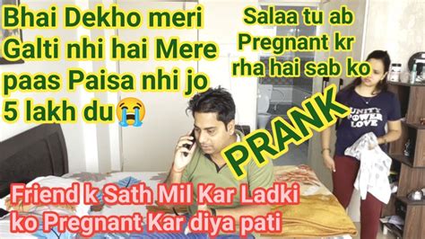 Friend K Sath Mil Kar Ladki Ko Pregnant Kar Diya Pati Prank Punita