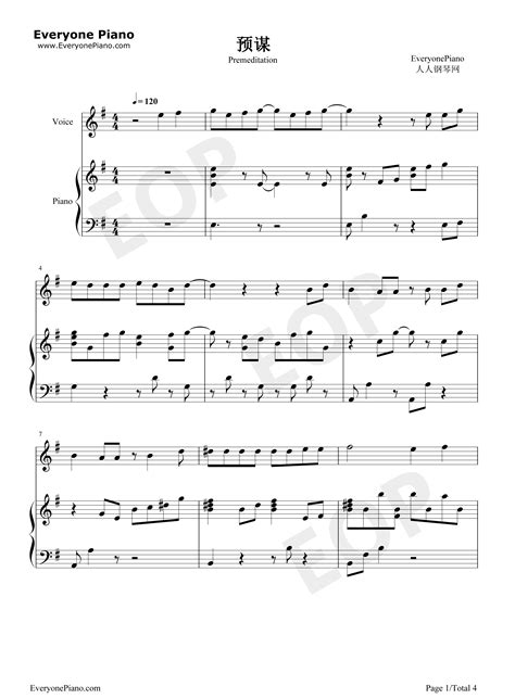 Premeditation TikTok Hot Song Stave Preview