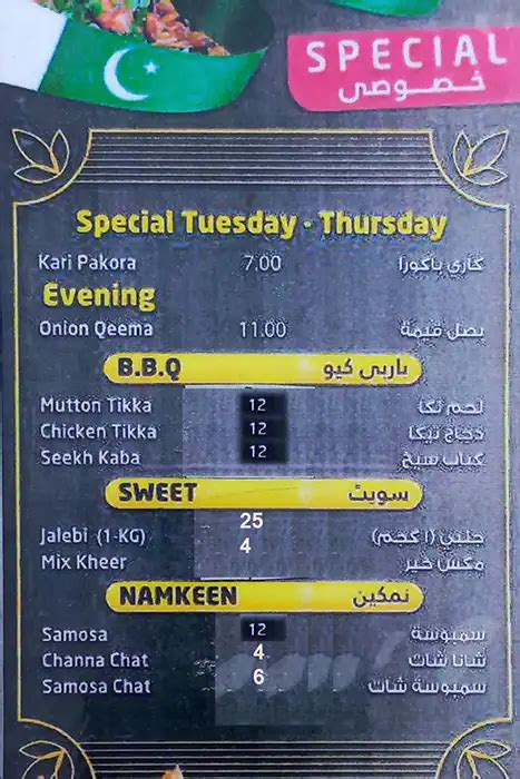 Menu Of Islamabad Restaurant Ras Al Khor Dubai