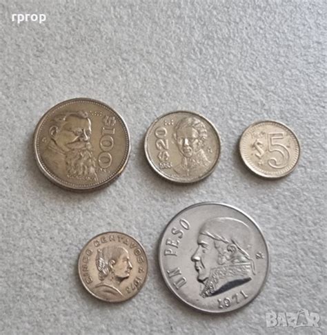 Монети. Мексико. 100 , 20 ,5 и 1 песос. Стара емисия монети . По редки ...