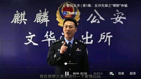 文华派出所反诈小课堂、小喇叭“新式”反诈宣传守护群众“钱袋子”云南长安网