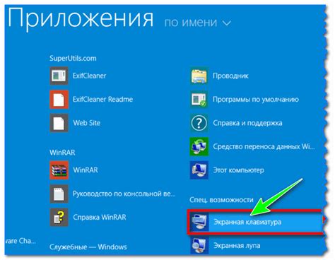 Лучшие экранные клавиатуры для Windows 10