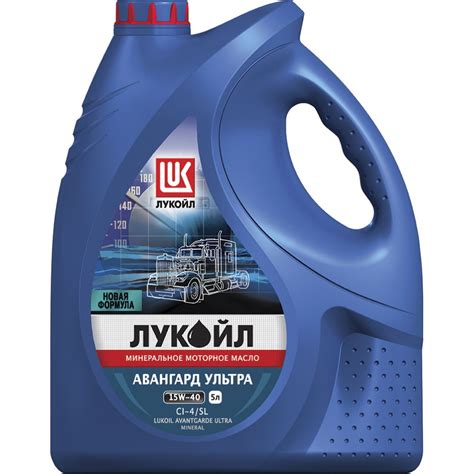 Моторное масло Лукойл Авангард Ультра 15W-40, 5л - цены и ...