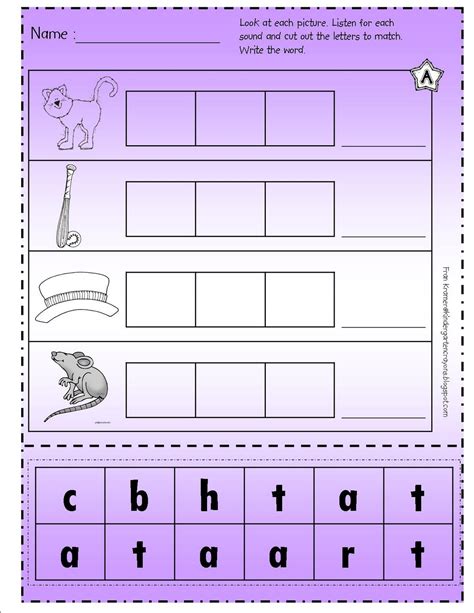 Cut And Paste Printable Worksheets