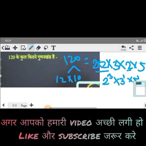 How To Find Factor Mathbyvikashsir YouTube