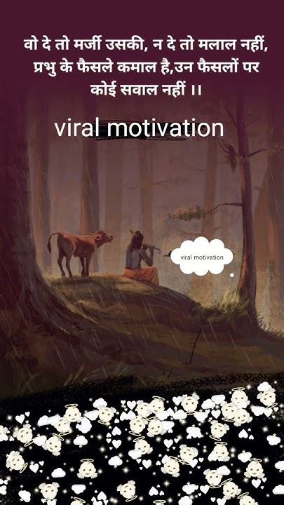 Viral Motivation Youtube