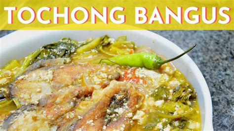 Tochong Bangus Recipe Tochiong Bangus Totsong Bangus Youtube