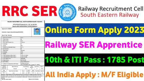 RRC SER Apprentice Online Form Apply 2023 How To Apply Railway SER