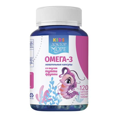 Доктор Море Детская Омега 3 со вкусом Тутти-Фрутти жевательные капсулы ...