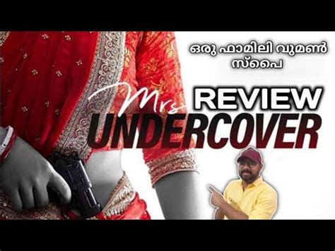 Mrs Undercover Review My Opinion Radhika Apte Zee Comedy Spy