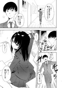 Nagosuzu Infinity Suzuki Nago Nagisa Lingerie Digital E Hentai Lo Fi Galleries