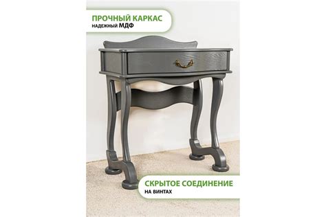 Туалетный столик GLIDER Джульетта венге 2100510000007 - выгодная цена ...