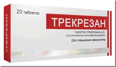 Что лучше — Арпефлю или Трекрезан?