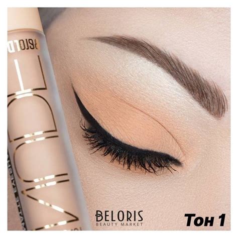 Жидкие матовые тени Nude Harmony Nude Harmony Belor Design 1000712288 купить от 260 руб в