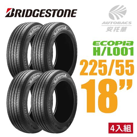 Bridgestone 【 普利司通】ecopia Hl001 Suv 環保節能王者休旅輪胎 四入組 2255518安托華適用