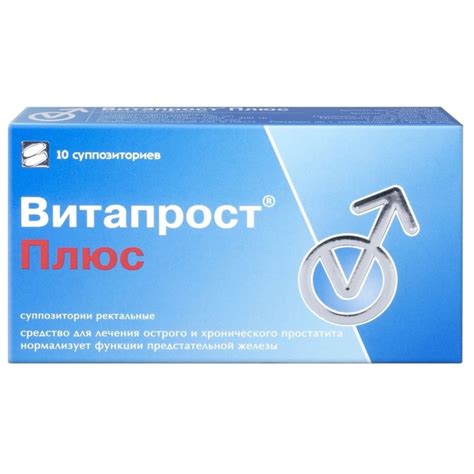 Простакор Схема Лечения – Telegraph