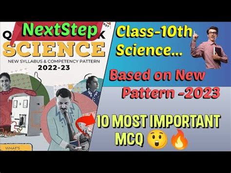 Top 10 Most Important MCQs Of Science For CBSE BOARD 2022 23 PART 1