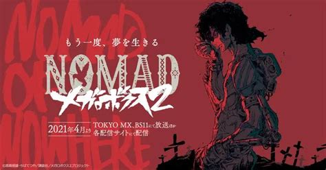 Tv动画《megalobox》第二季pv公开，2021年4月播出 机核 Gcores