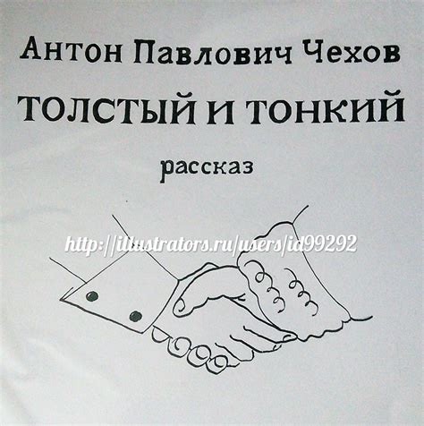 Illustrators.ru - сообщество русскоязычных иллюстраторов