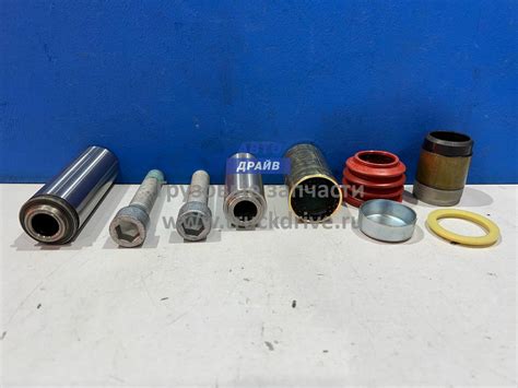 РМК суппорта Knorr SN6 SN7 SK7 направляющие, болты и пыльники K028451 ...