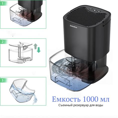 Купить Осушитель воздуха Dehumidifier черный в Алматы – Магазин на Kaspi.kz