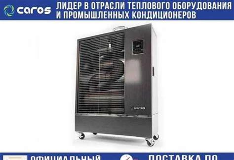 Дизельный инфракрасный обогреватель, 130 м2 | Festima.Ru - Мониторинг ...