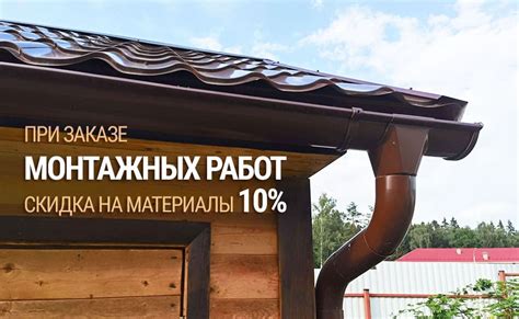 Снегозадержатели овальные/круглые на крышу. Доставка, установка под ключ