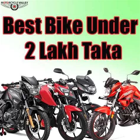 bike   lakh taka