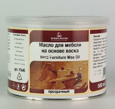🪵 %Масло для мебели с твердым воском Hard Wax furniture Oil Borma Wachs ...