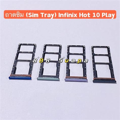 ถาดซม Sim Tray Infinix Hot Play Shopee Thailand