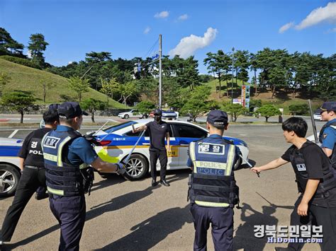 고령경찰서 ‘묻지마 흉기 난동 대응력 높인다 경북도민일보