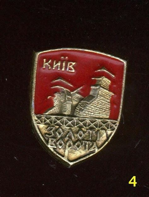 USSR Soviet Union Russia Badges Metals Pins Awards 19 Gem