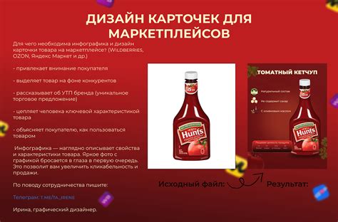 Дизайн карточек для маркетплейсов on Behance