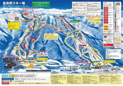 Furano Ski Resort Sightseeing Information In Hokkaido