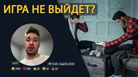 ИГРА ДЮШЕСА НЕ ВЫЙДЕТ? - YouTube