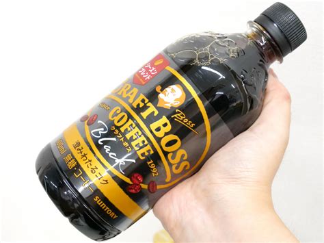autumn winter limited version  craft boss   coffee