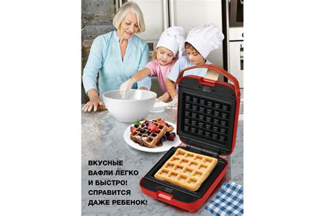 Многофункциональная вафельница-гриль со сменными панелями GFGRIL 3 в 1 ...