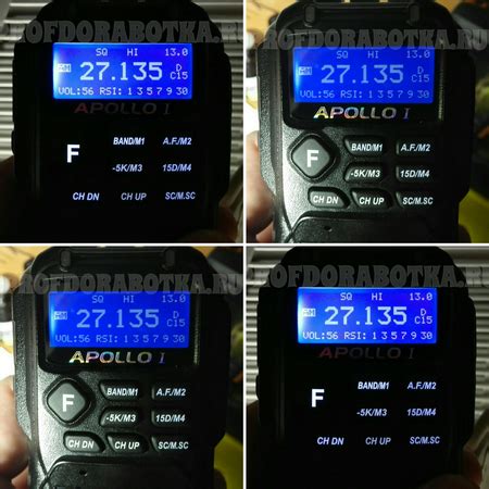 Радиостанция Optim Apollo продажа доработка